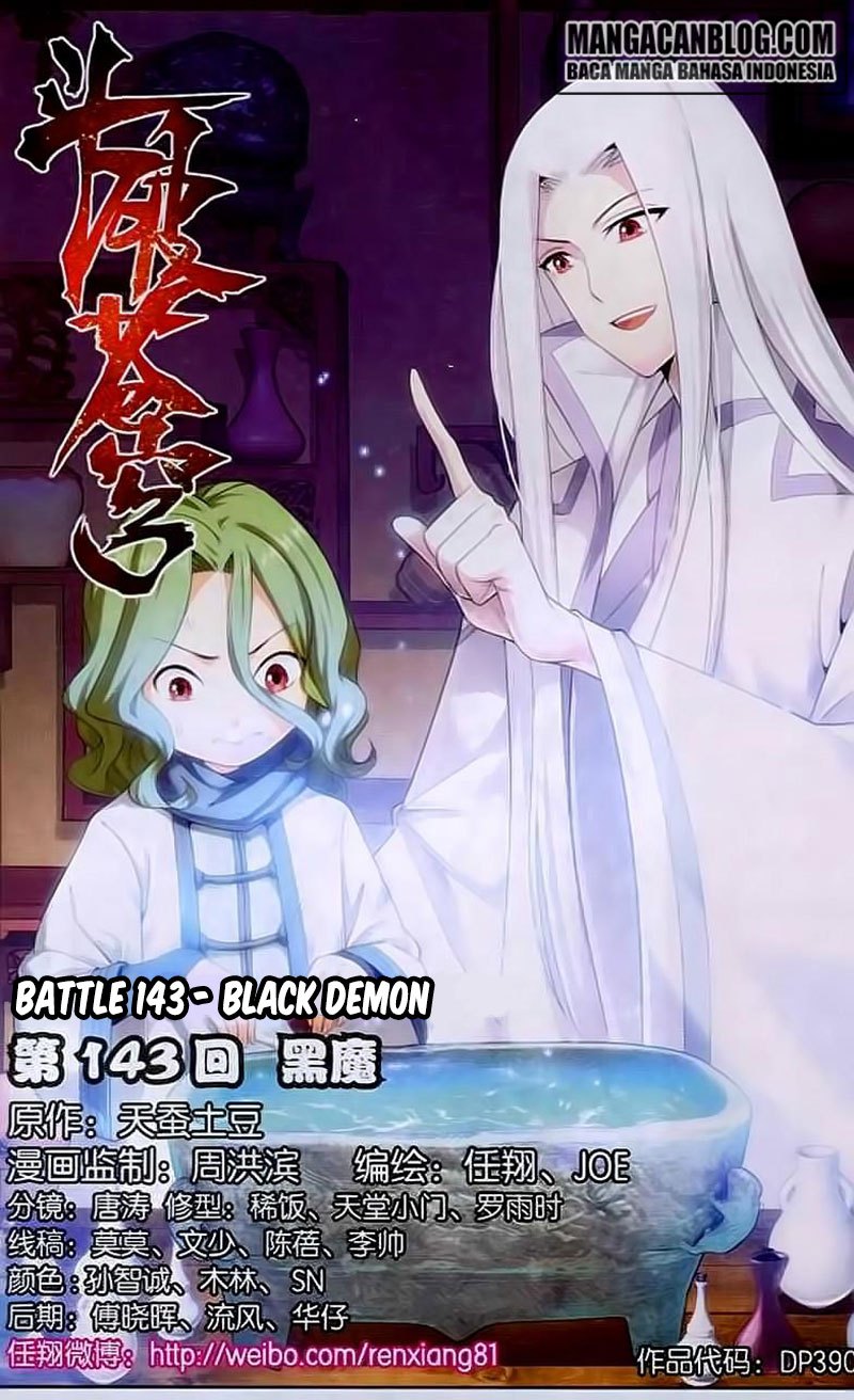 Battle Through the Heavens Chapter 142